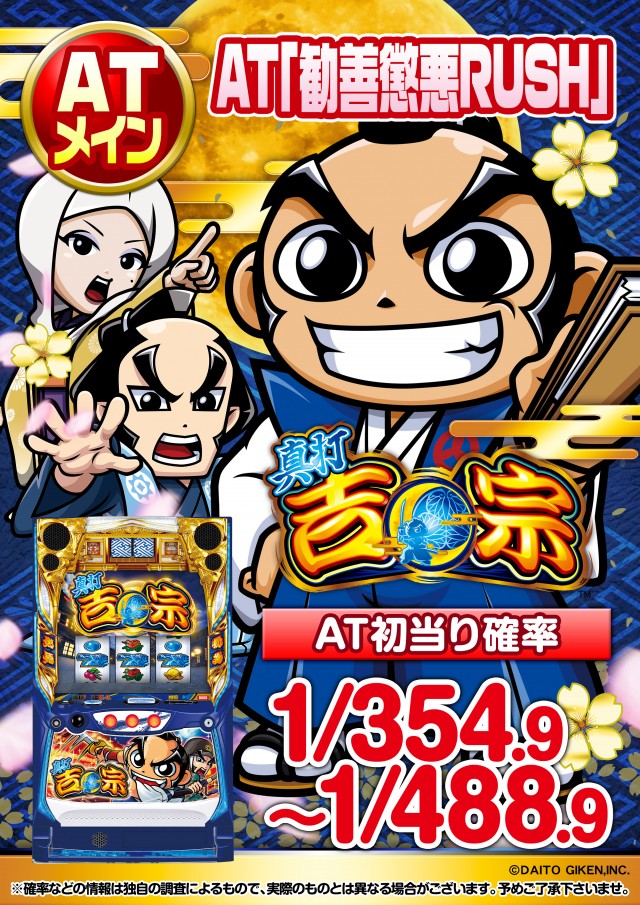 ターキーの最新情報画像
