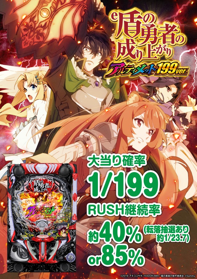 ターキーの最新情報画像