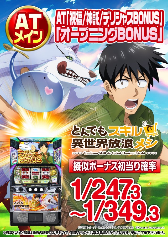 ターキーの最新情報画像