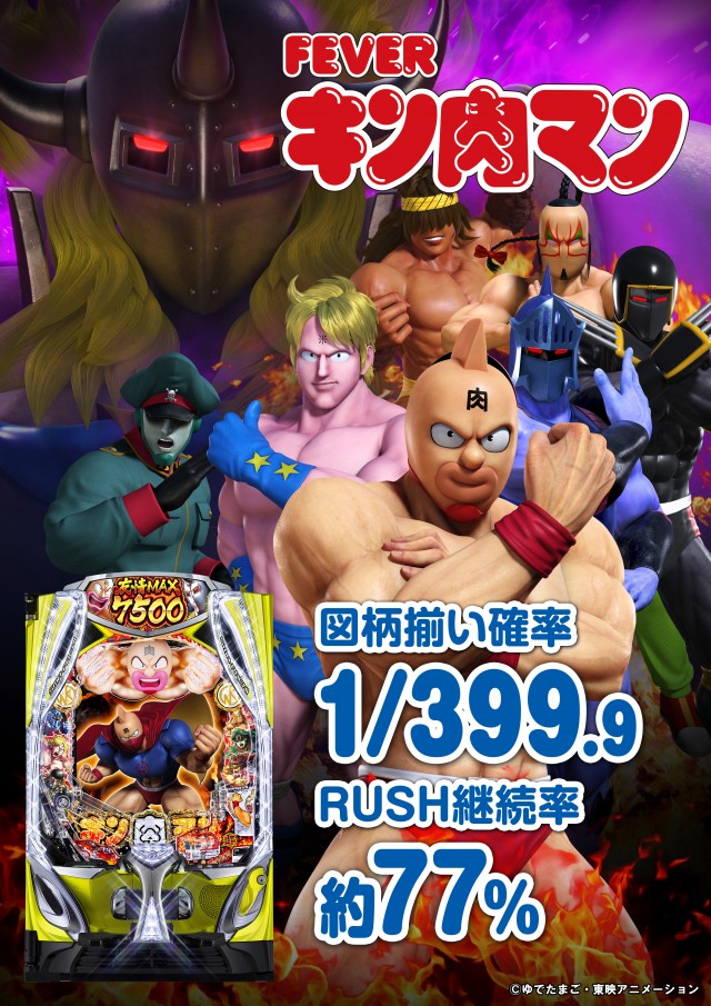 ターキーの最新情報画像