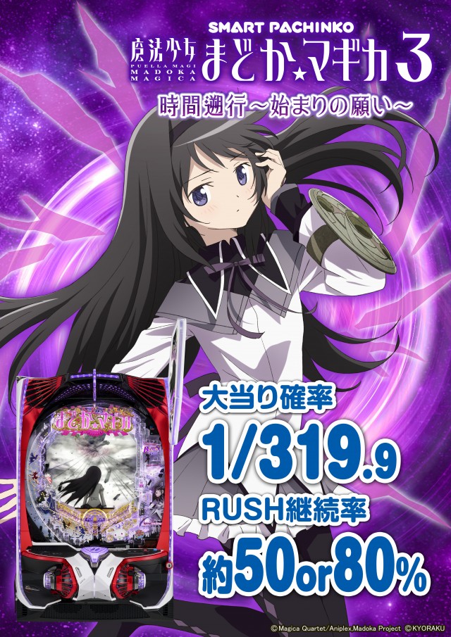 ターキーの最新情報画像