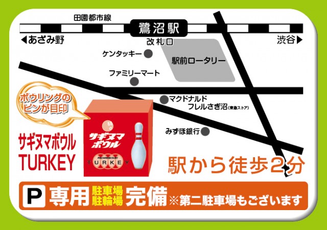 ターキーの最新情報画像