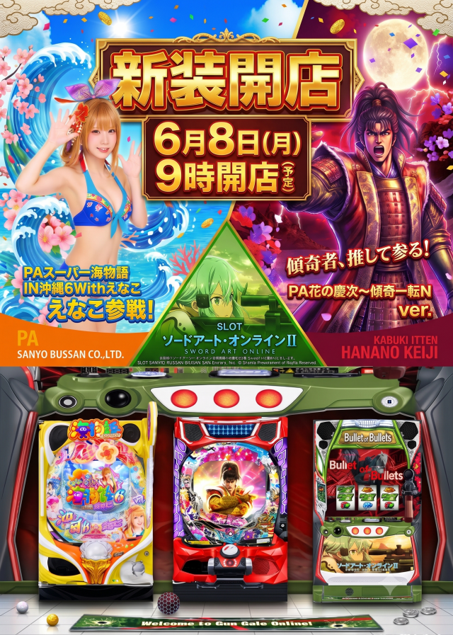 ディーバス柿生の最新情報画像