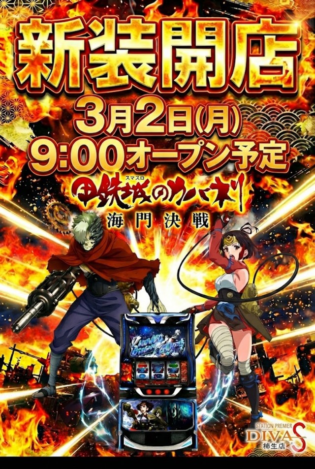 ディーバス柿生の最新情報画像