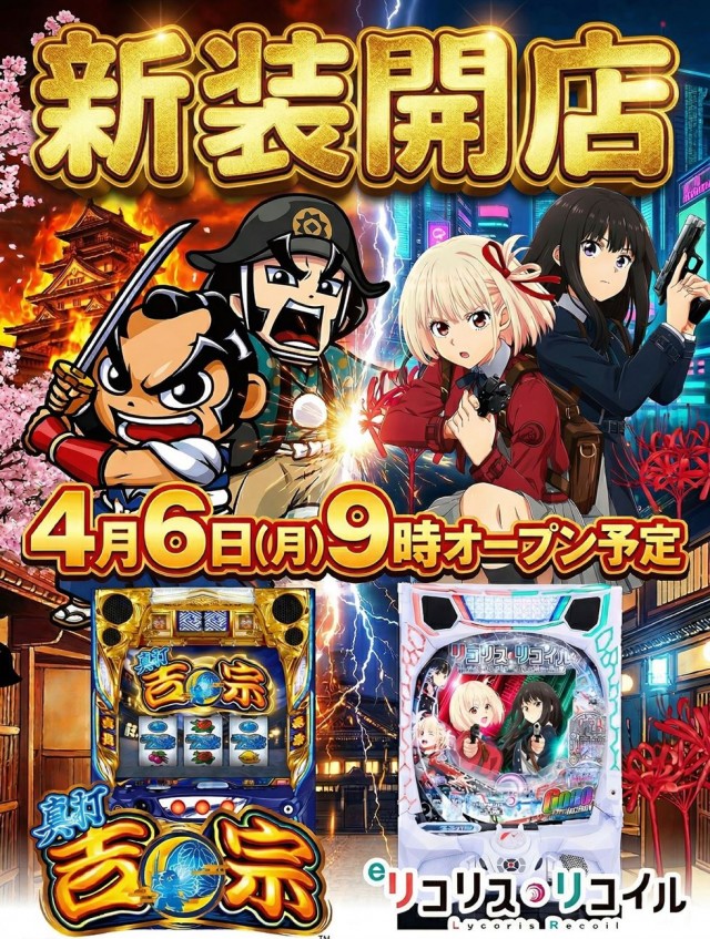 ディーバス柿生の最新情報画像