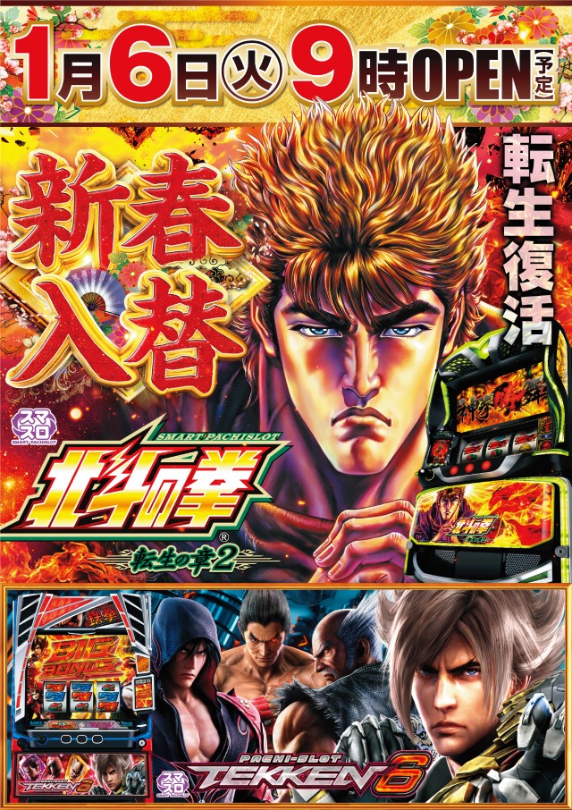 ディーバス柿生の最新情報画像