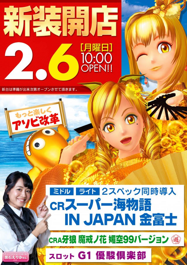 ディーバス柿生の最新情報画像