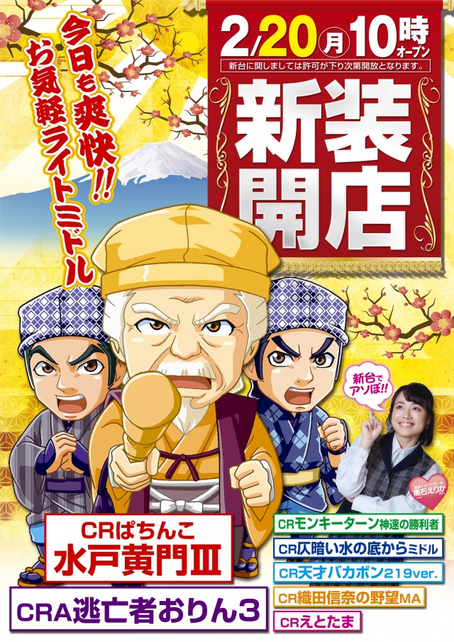 ディーバス柿生の最新情報画像