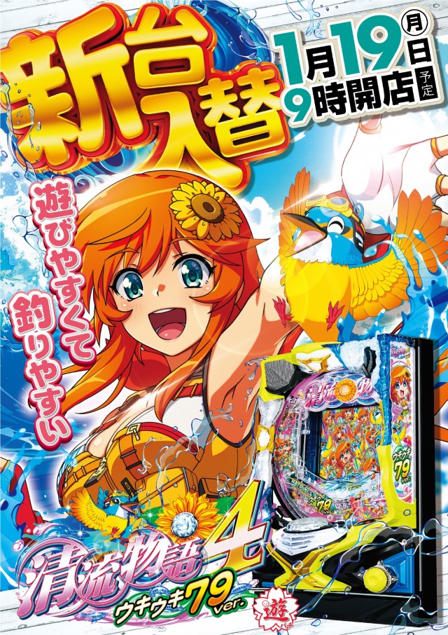 ディーバス柿生の最新情報画像