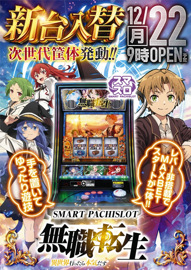 ディーバス柿生の最新情報画像