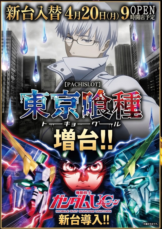 ディーバス柿生の最新情報画像