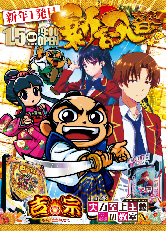 ニューリッチランドの最新情報画像