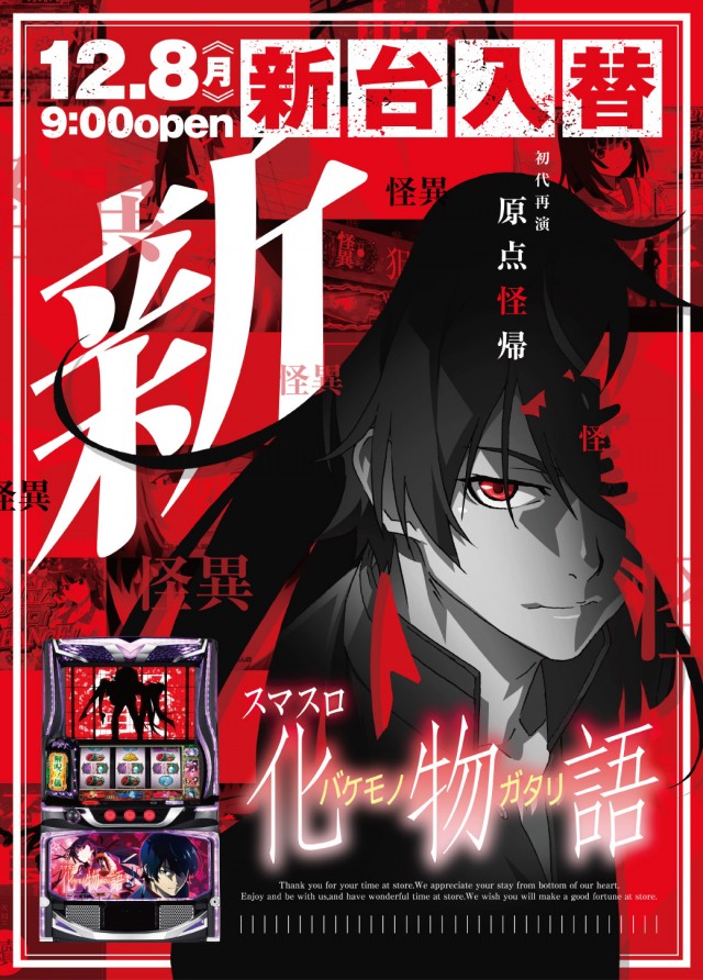 ニューリッチランドの最新情報画像