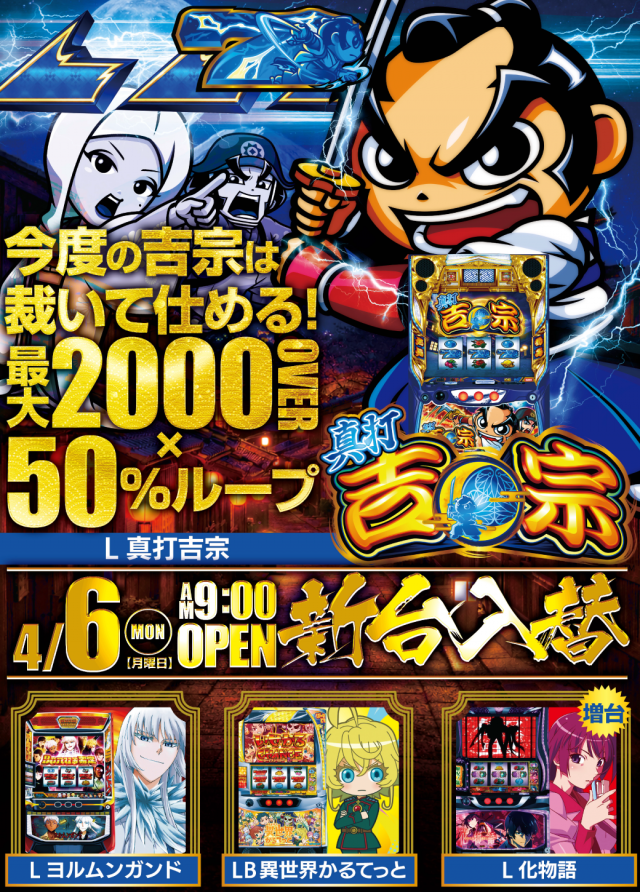 ニューリッチランドの最新情報画像