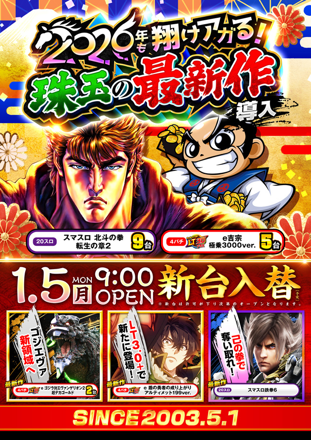 PIA横須賀中央の最新情報画像