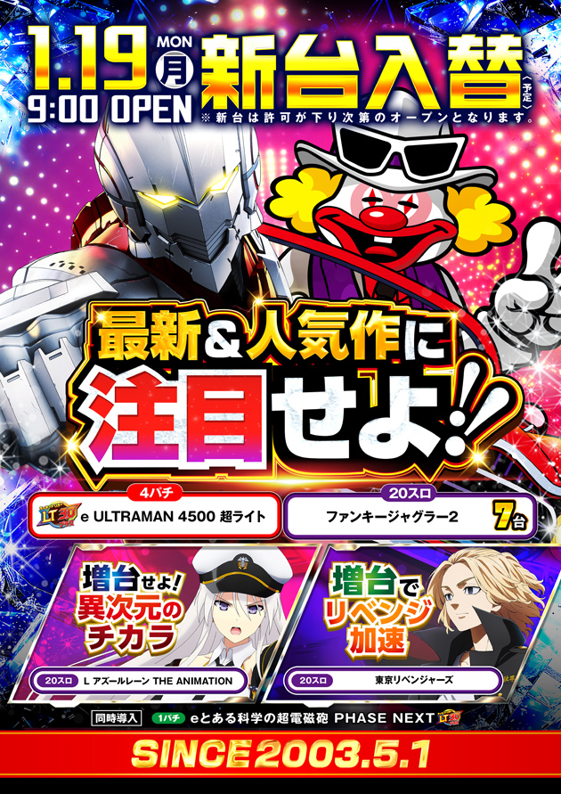 PIA横須賀中央の最新情報画像