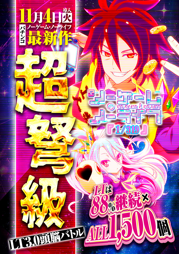 PIA横須賀中央の最新情報画像