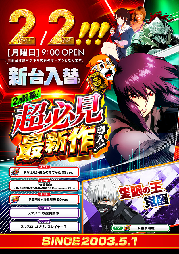 PIA横須賀中央の最新情報画像