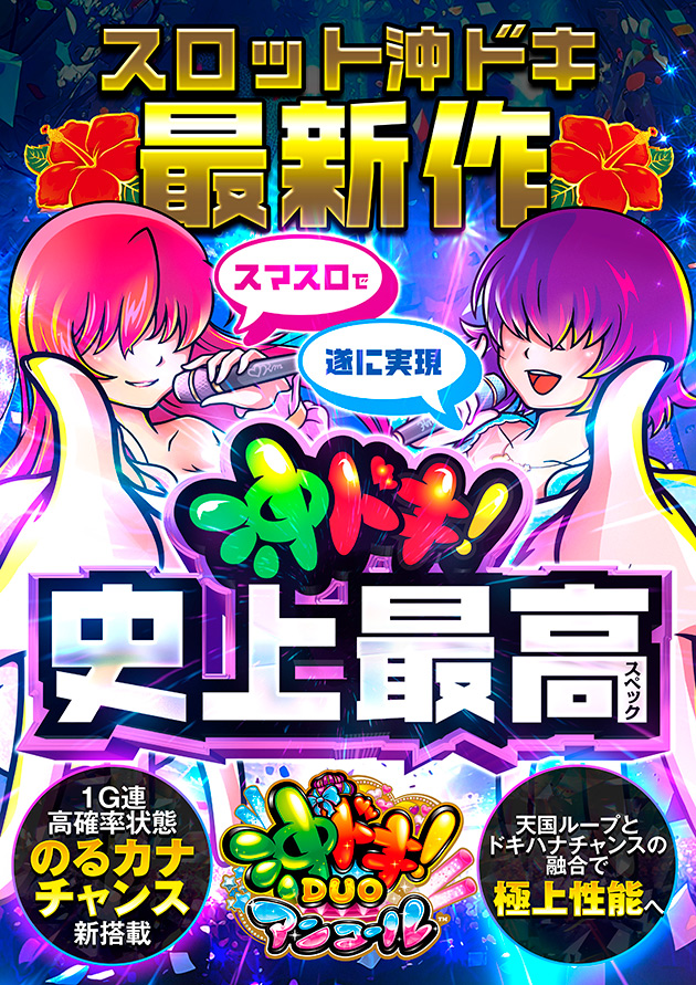 PIA横須賀中央の最新情報画像