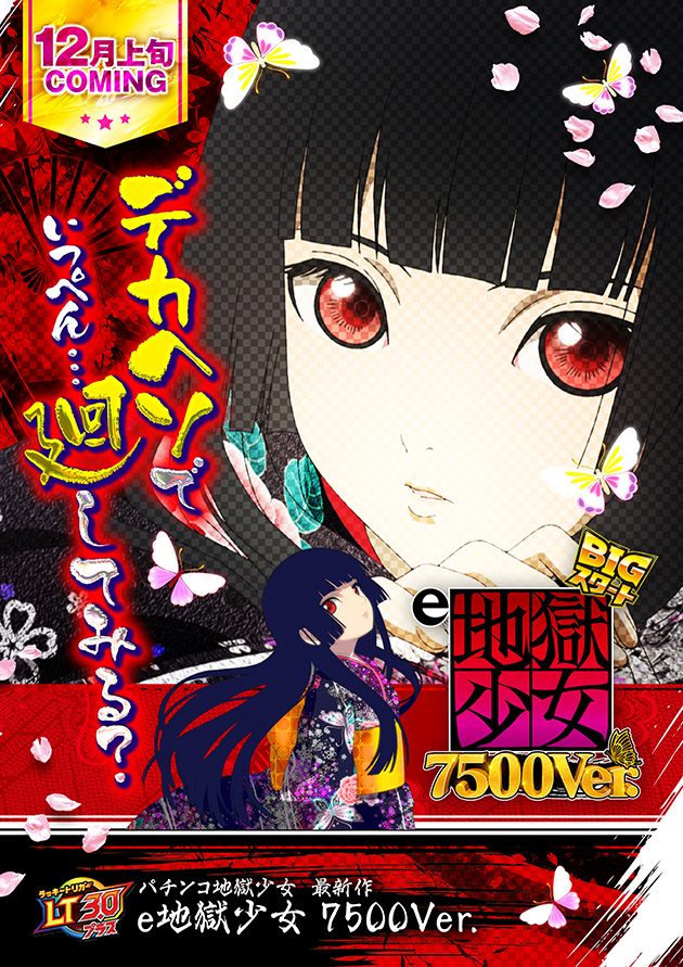 PIA横須賀中央の最新情報画像