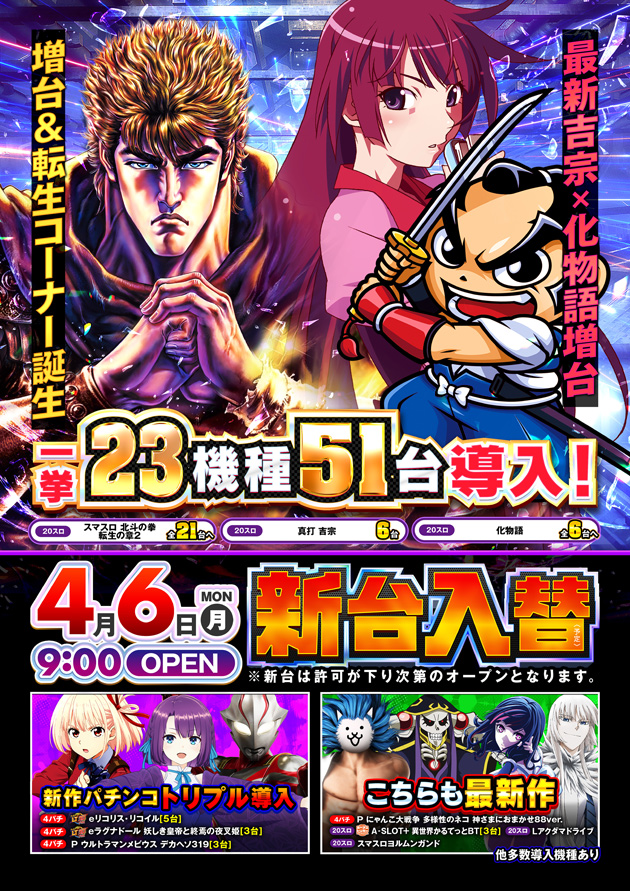 PIA横須賀中央の最新情報画像