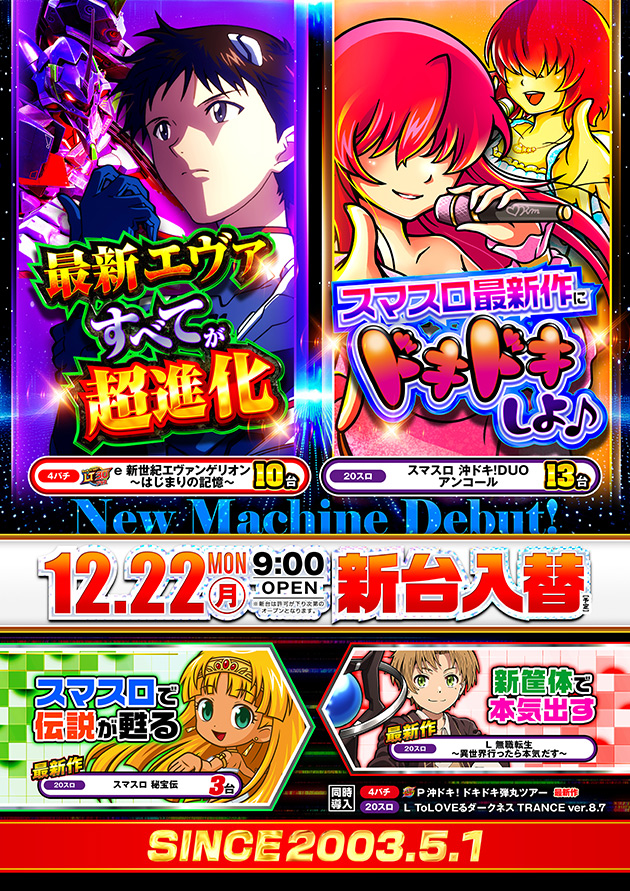 PIA横須賀中央の最新情報画像