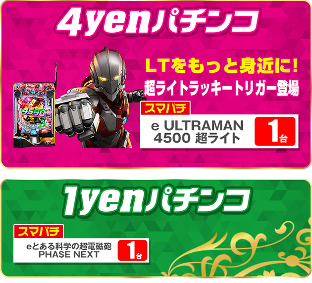 PIA横須賀中央の最新情報画像