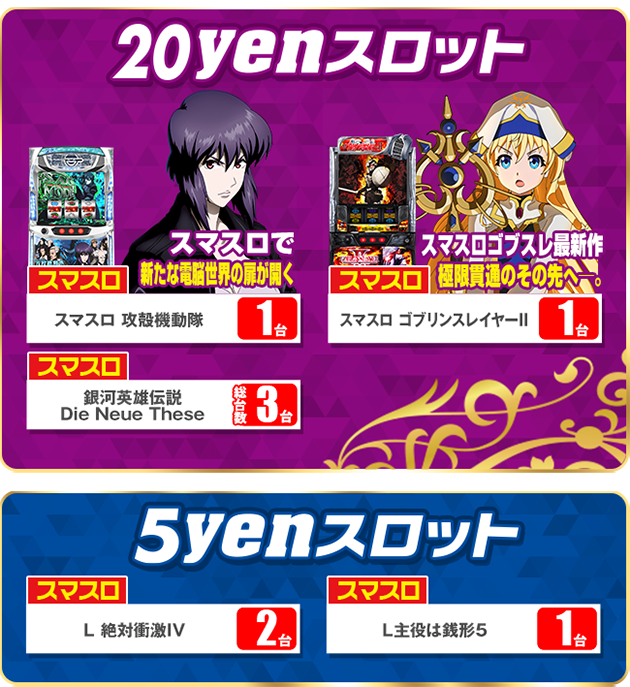 PIA横須賀中央の最新情報画像