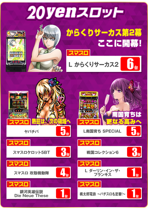 PIA横須賀中央の最新情報画像