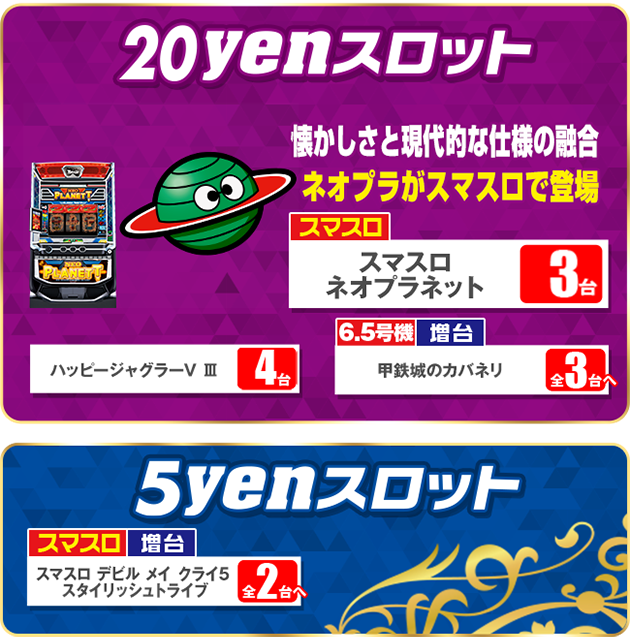 PIA横須賀中央の最新情報画像