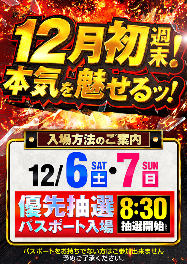 PIA横須賀中央の最新情報画像