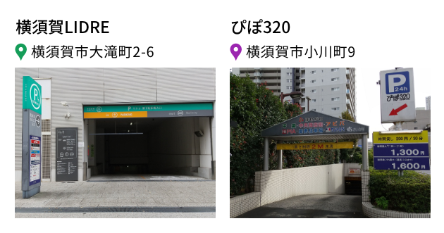 PIA横須賀中央の最新情報画像