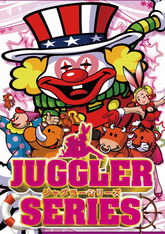 横須賀･馬堀マリーンの最新情報画像