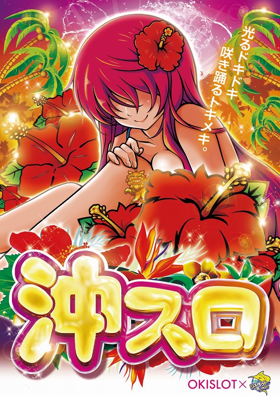 横須賀・馬堀マリーンの最新情報画像