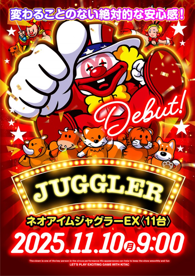 横須賀・馬堀マリーンの最新情報画像