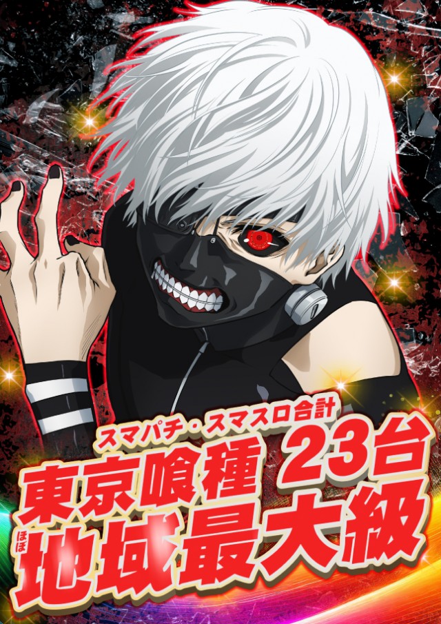 横須賀･馬堀マリーンの最新情報画像