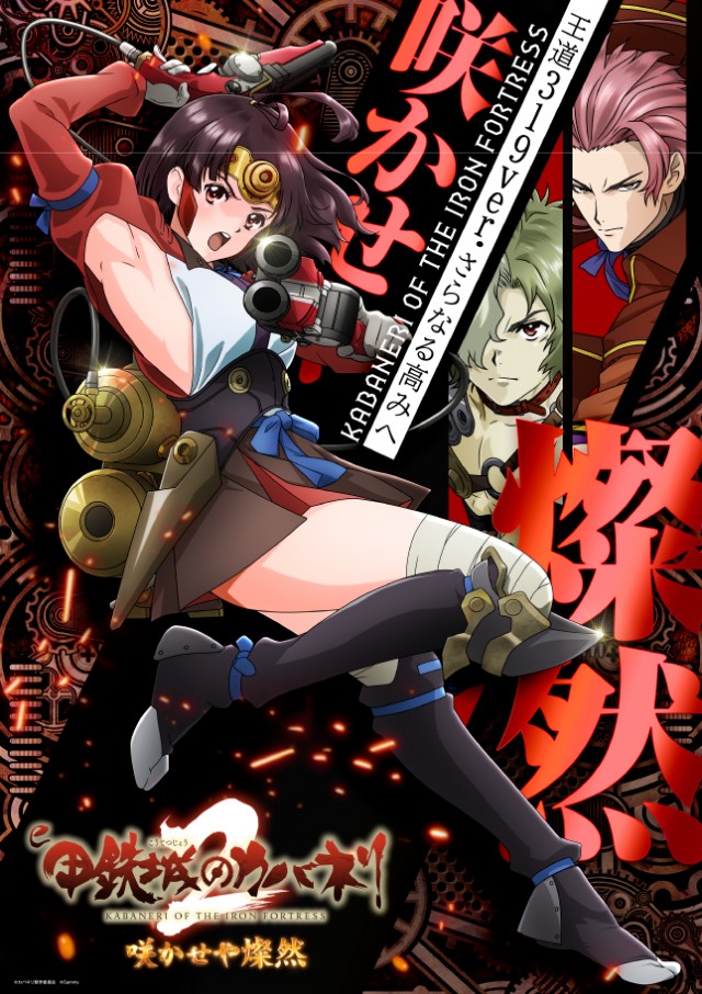 横須賀･馬堀マリーンの最新情報画像