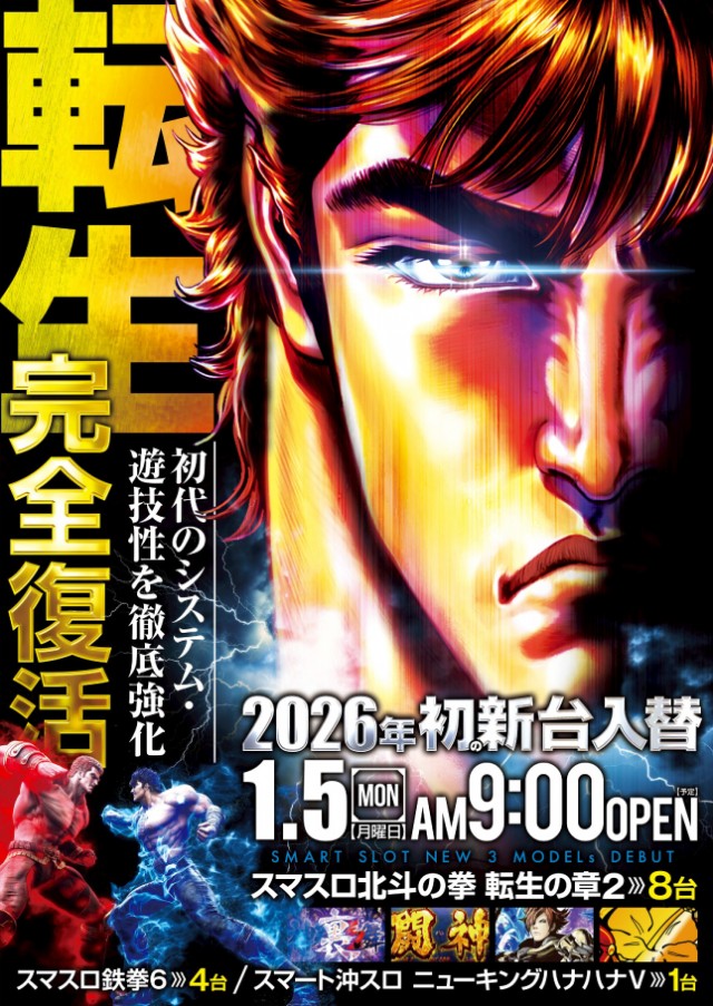 横須賀･馬堀マリーンの最新情報画像