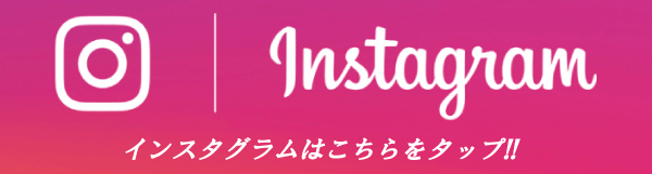 横須賀･馬堀マリーンの最新情報画像