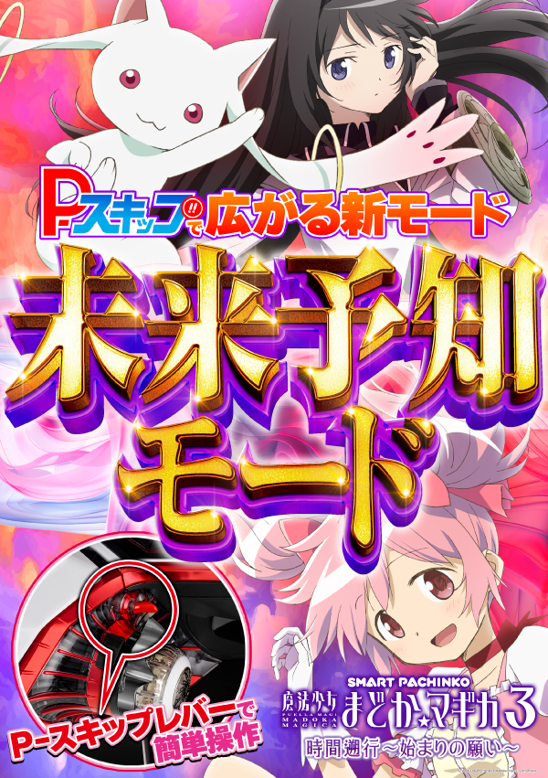 横須賀･馬堀マリーンの最新情報画像