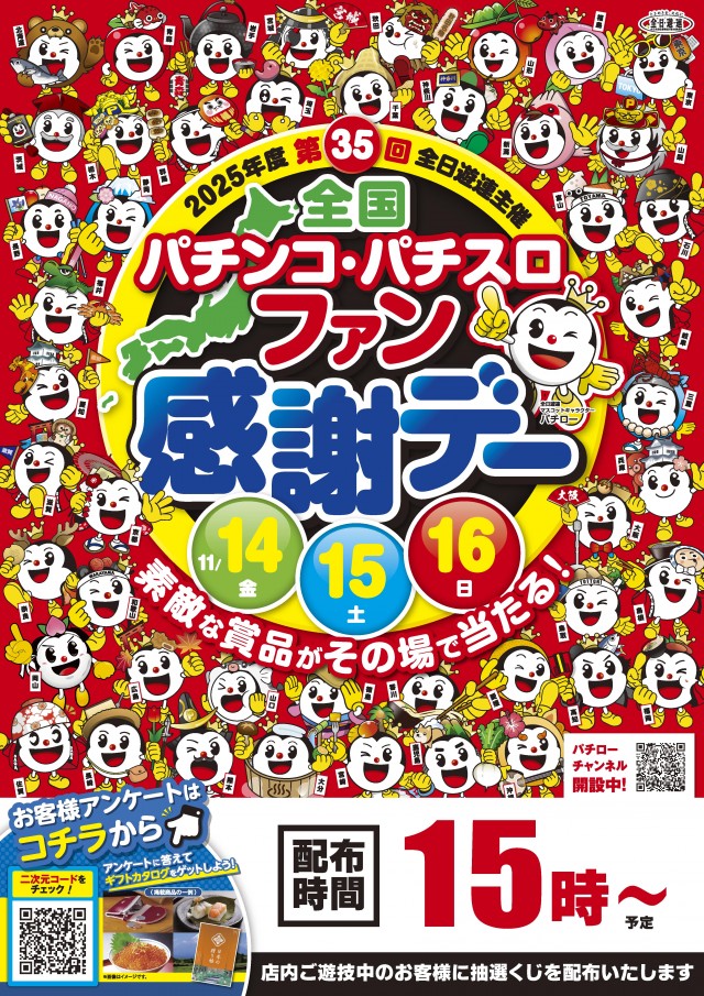 アビバ横須賀中央店の最新情報画像
