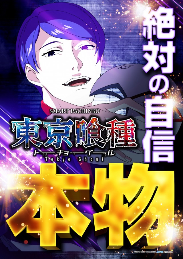 グランドホール金目店の最新情報画像