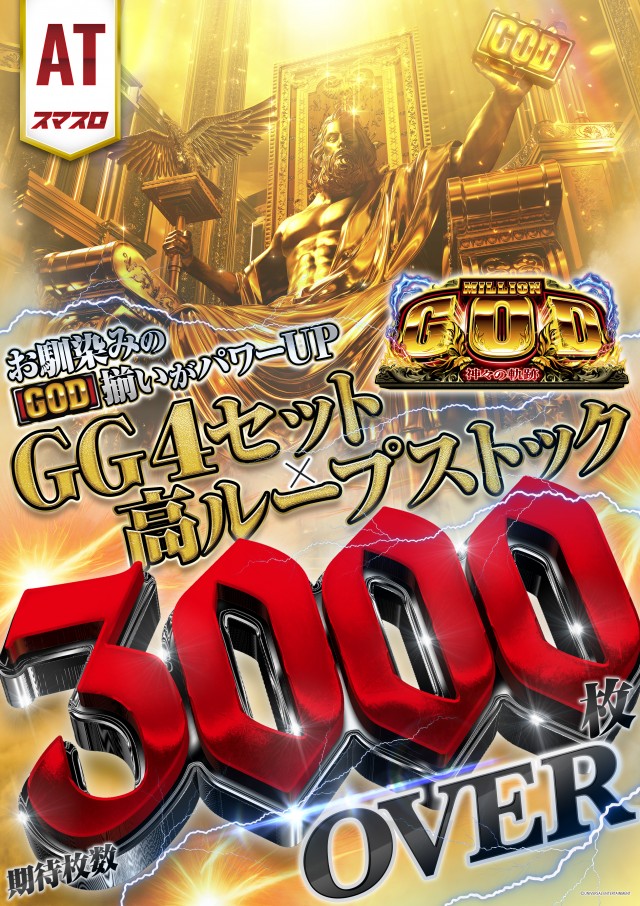 グランドホール金目店の最新情報画像