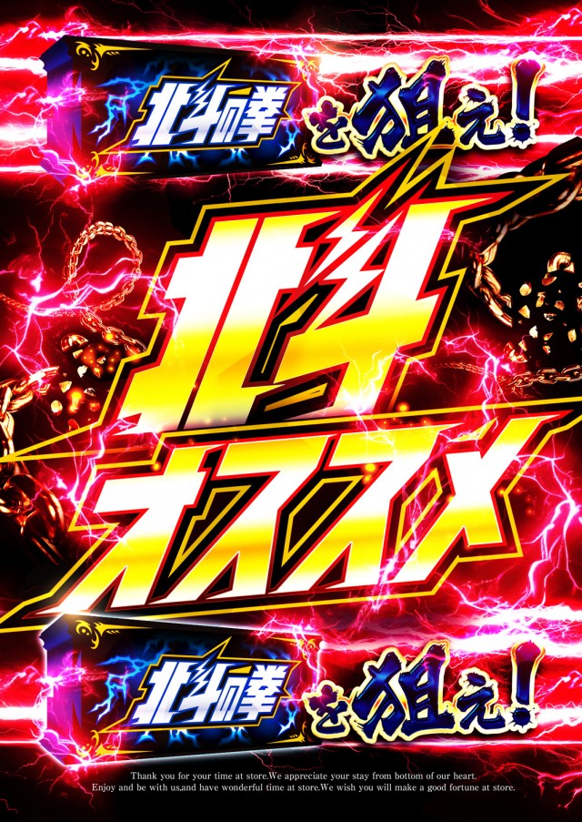 グランドホール金目店の最新情報画像