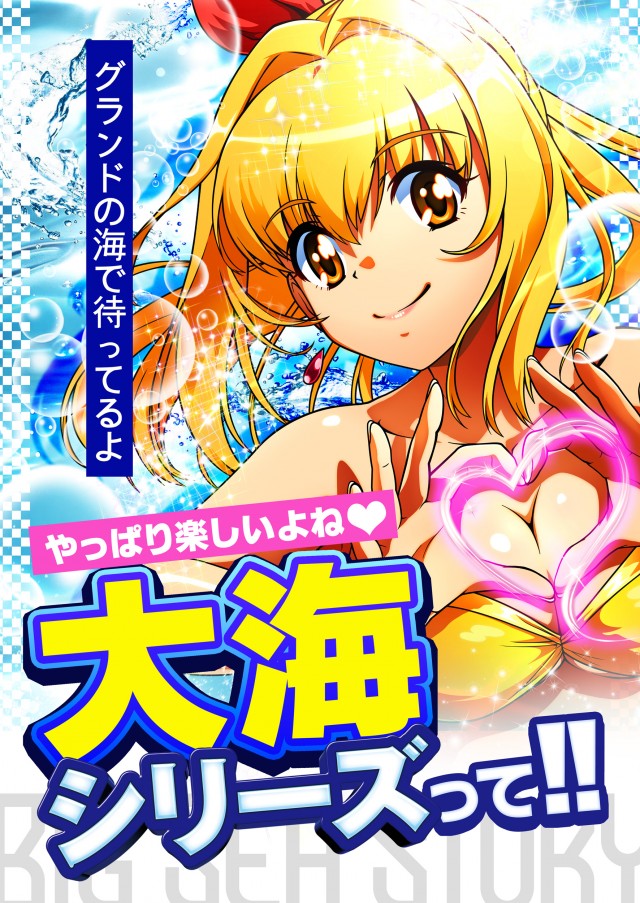 グランドホール金目店の最新情報画像