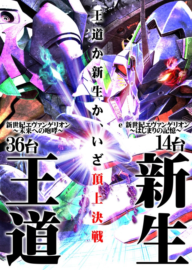 グランドホール金目店の最新情報画像