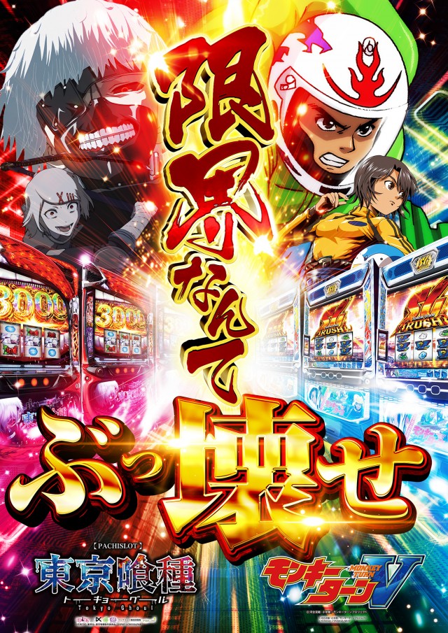 グランドホール金目店の最新情報画像