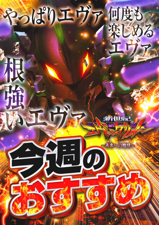 グランドホール金目店の最新情報画像