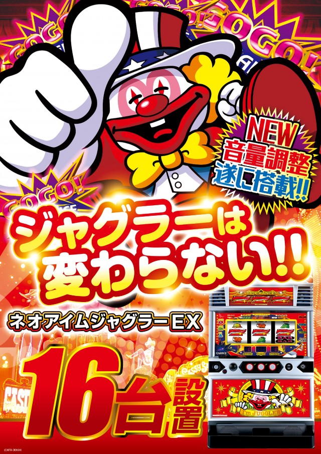 キコーナ平塚店の最新情報画像