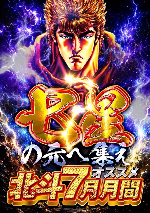 ジュラク王子店の最新情報画像